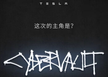 Tesla cybervault teaser